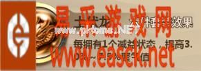 《情剑奇缘》八大门派解析：峨眉篇
