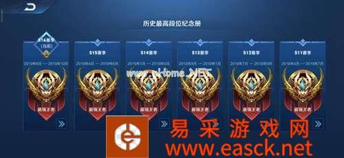 《王者荣耀》S17赛季开始时间介绍
