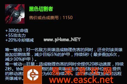 LOL技能无CD？S6减CD装备最佳搭配推荐！