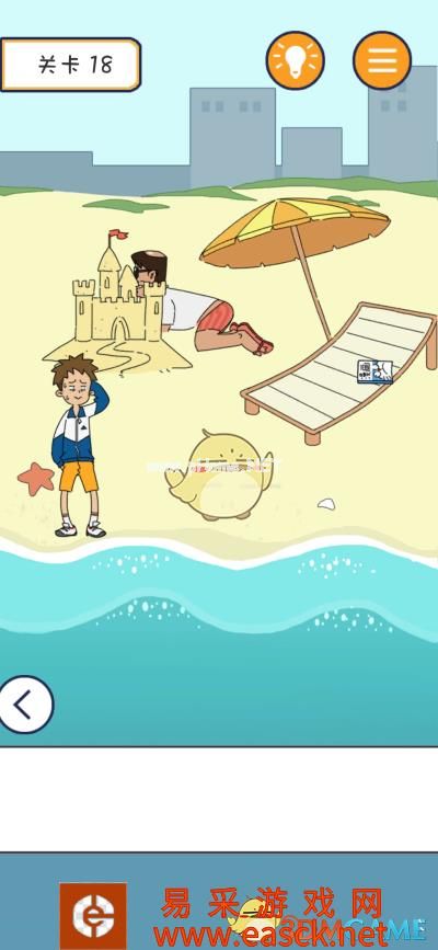 《夺回漫画大作战》第十八关通关攻略