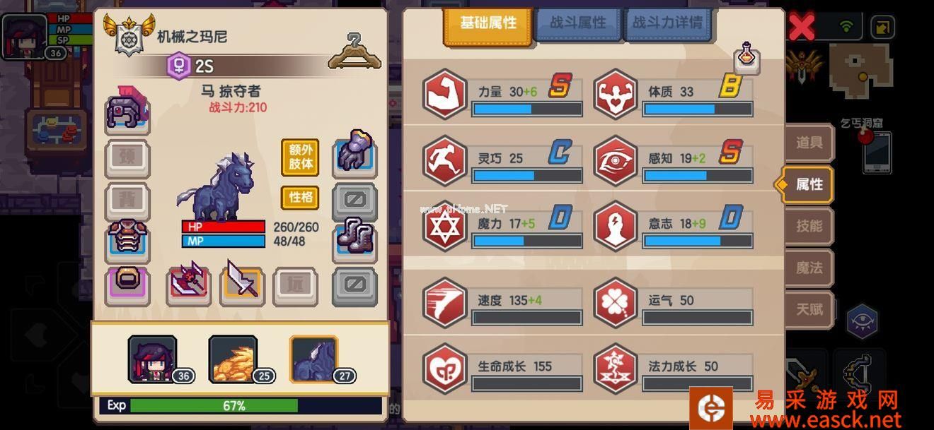 《伊洛纳》新手开局指南