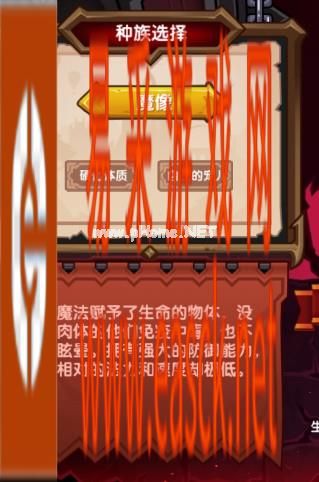 《伊洛纳》种族与职业搭配
