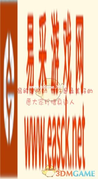 《宅男要什么女朋友》第三十三关通关攻略
