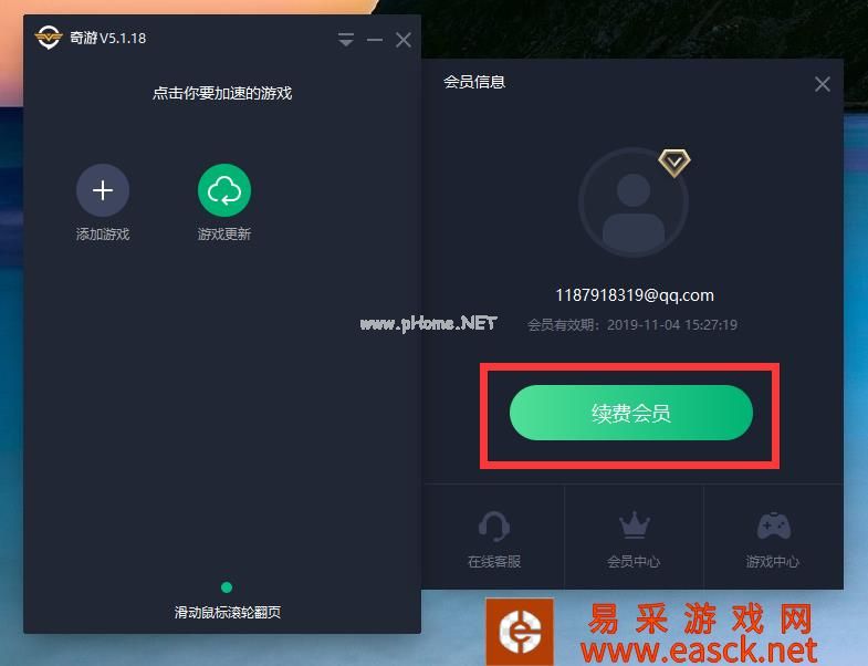 steam橘子upaly游戏加速器分析与推荐