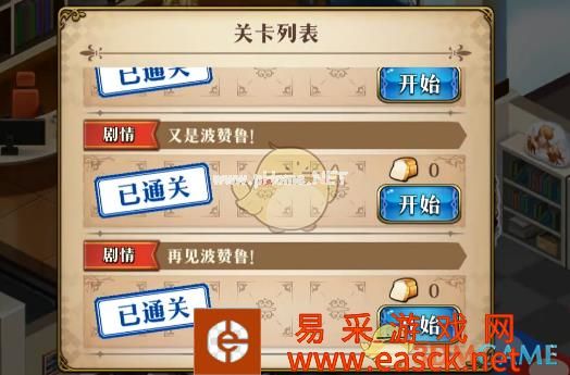 《梦幻模拟战》再见波赞鲁打法攻略