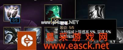 LOL技能无CD？S6减CD装备最佳搭配推荐！