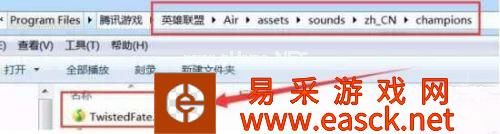 LOL国服替换日服语音包教程 日服语音包下载