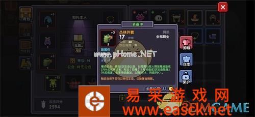 《我的勇者》低配站撸流牧师搭配攻略