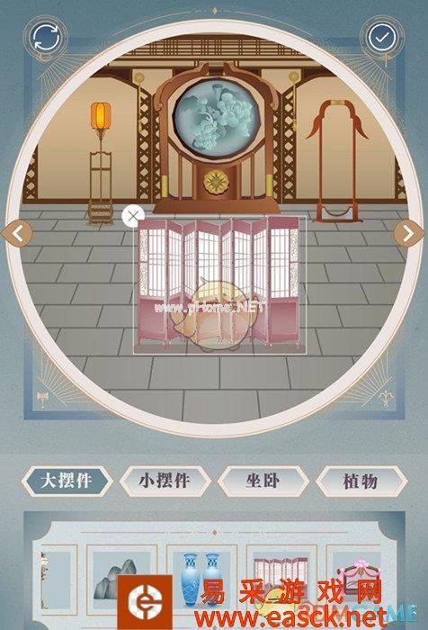《完美世界手游》DIY家园方法介绍