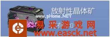 《第二银河》“禁运品”盘点