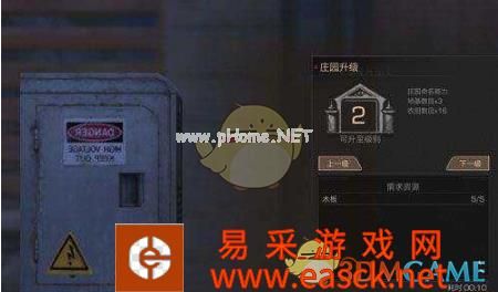 《明日之后》庄园控制器位置介绍