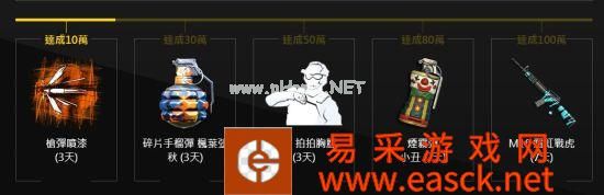 《使命召唤手游》台服预约详情介绍