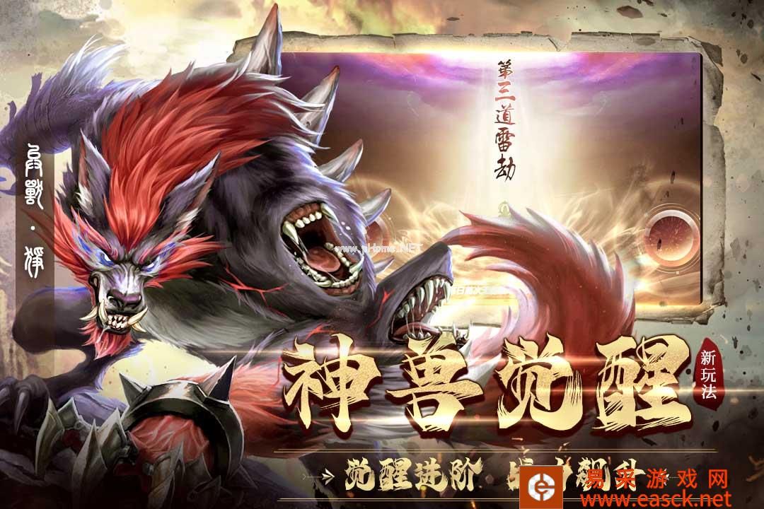 上古启示录好玩吗 上古启示录玩法简介