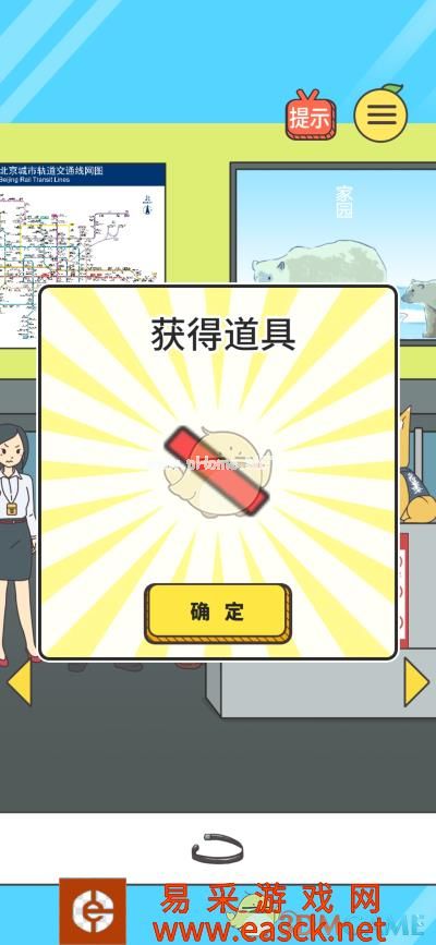 《还能这样防插队》第七关通关攻略