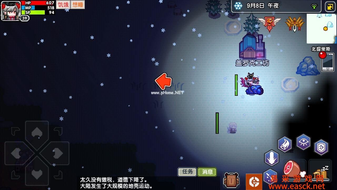 《伊洛纳》实用黑星装备一览