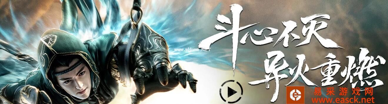 《斗破苍穹》手游职业图鉴大全
