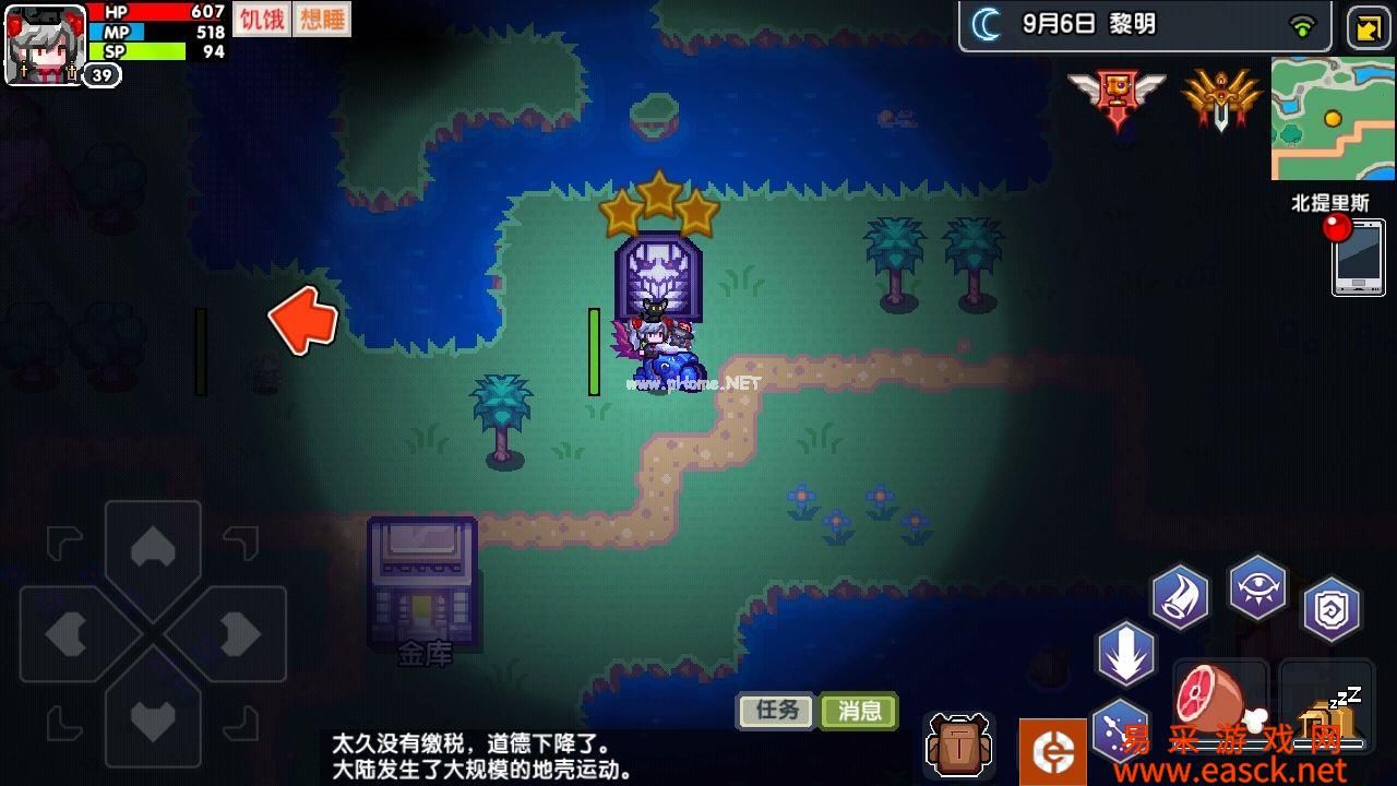 《伊洛纳》实用黑星装备一览