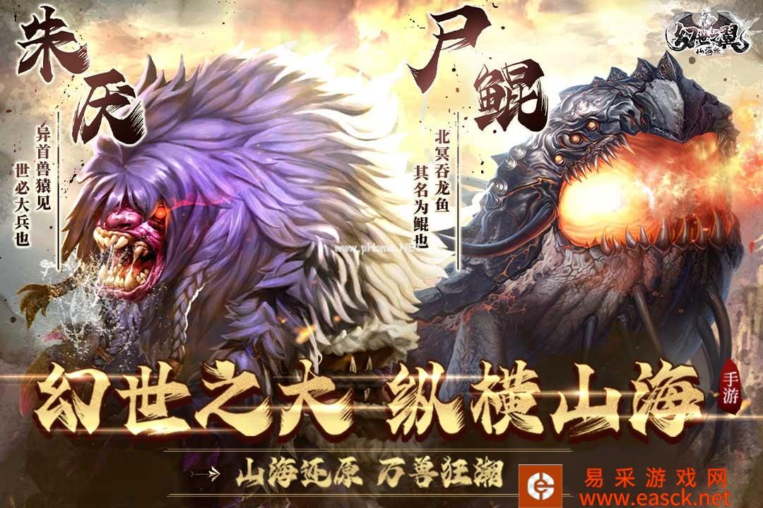 上古启示录好玩吗 上古启示录玩法简介