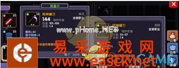 《我的勇者》装备品质与属性加成介绍