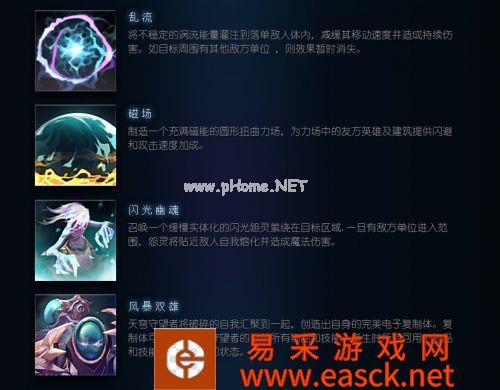 《DOTA2》6.86版本新英雄天穹守望者技能全面解析