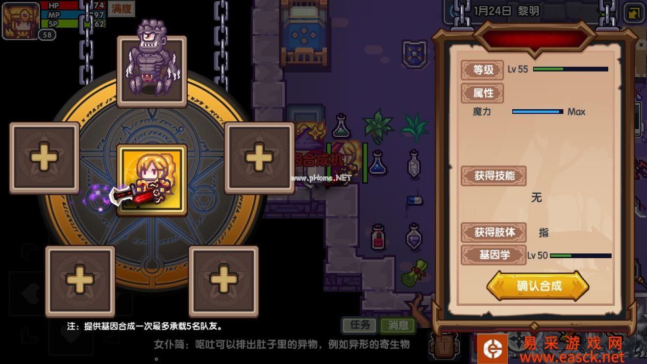 《伊洛纳》宠物流玩法介绍