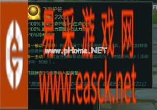 拒绝躺赢！LOL专业辅助教你如何改变战局
