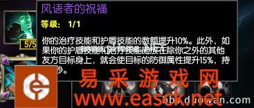 拒绝躺赢！LOL专业辅助教你如何改变战局