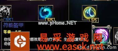 拒绝躺赢！LOL专业辅助教你如何改变战局