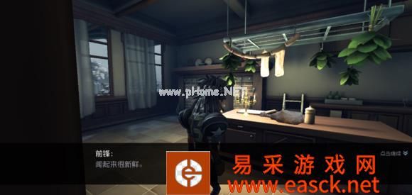 《第五人格》角色故事【前锋推演日记·四】图文攻略