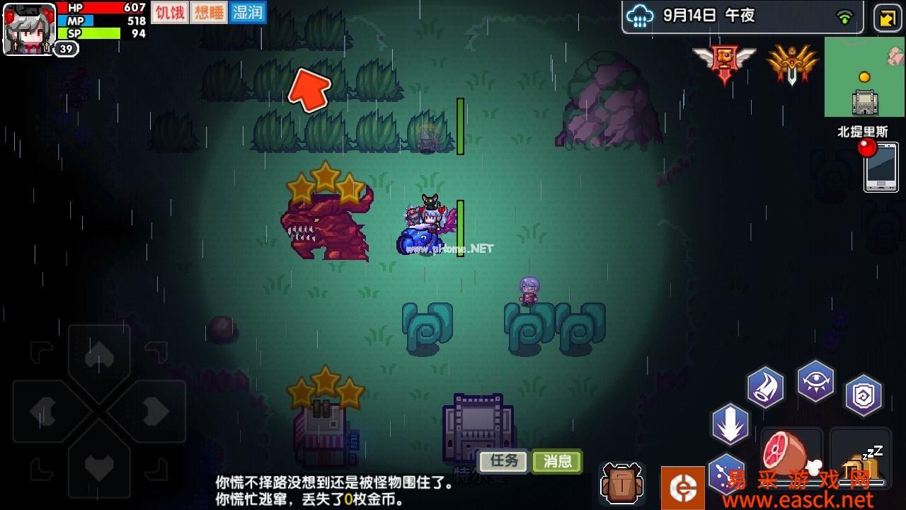 《伊洛纳》实用黑星装备一览
