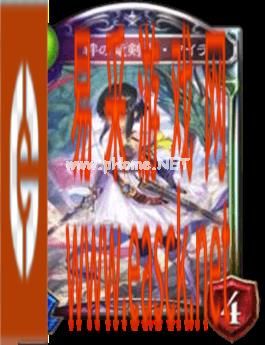 《影之诗》羁绊龙剑士·艾拉图鉴介绍