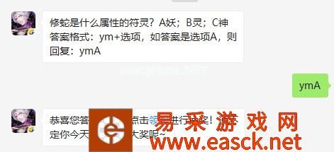 《云梦四时歌》8月31日每日一题