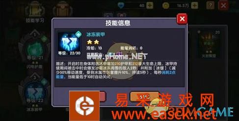 《我的勇者》冰缓流玩法推荐