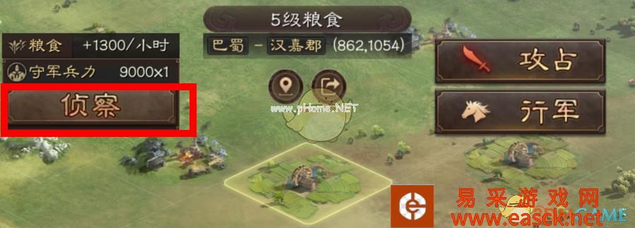 《三国志战略版》部队操作