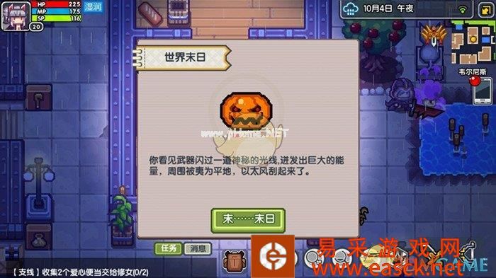 《伊洛纳》随机副本材料掉落内容介绍