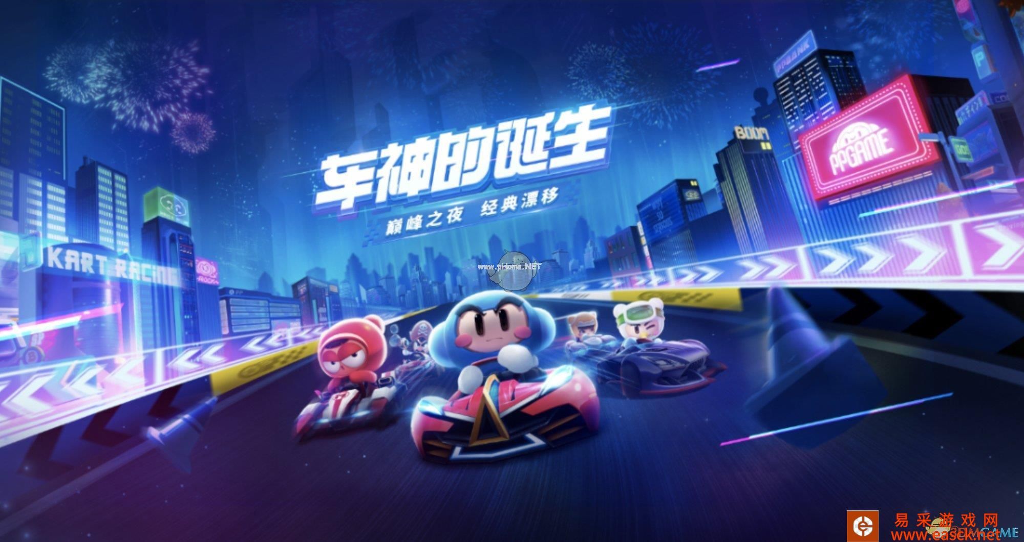《跑跑卡丁车手游》银月剑属性介绍