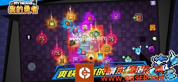 《我的勇者》首充武器携带选择攻略详解