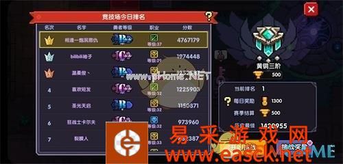 《我的勇者》平民玩法攻略