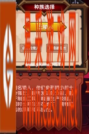 《伊洛纳》种族与职业搭配