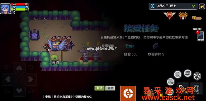 《伊洛纳》快速升级攻略