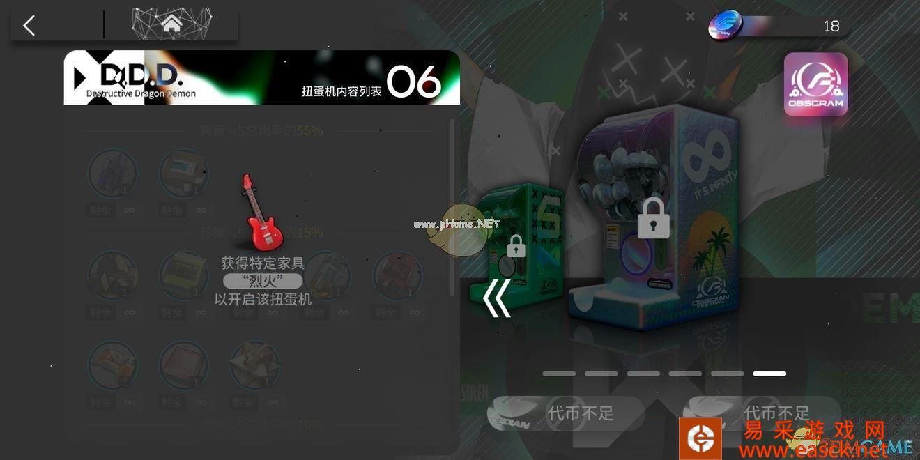《明日方舟》火蓝之心活动分析