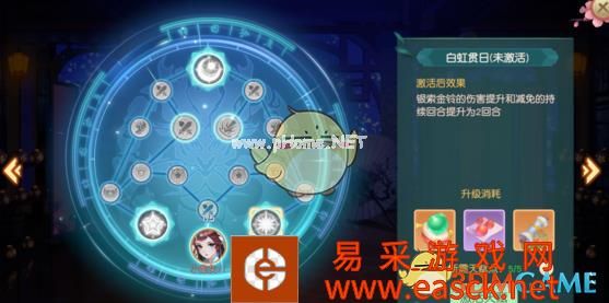 《神雕侠侣2手游》侠客天赋推荐