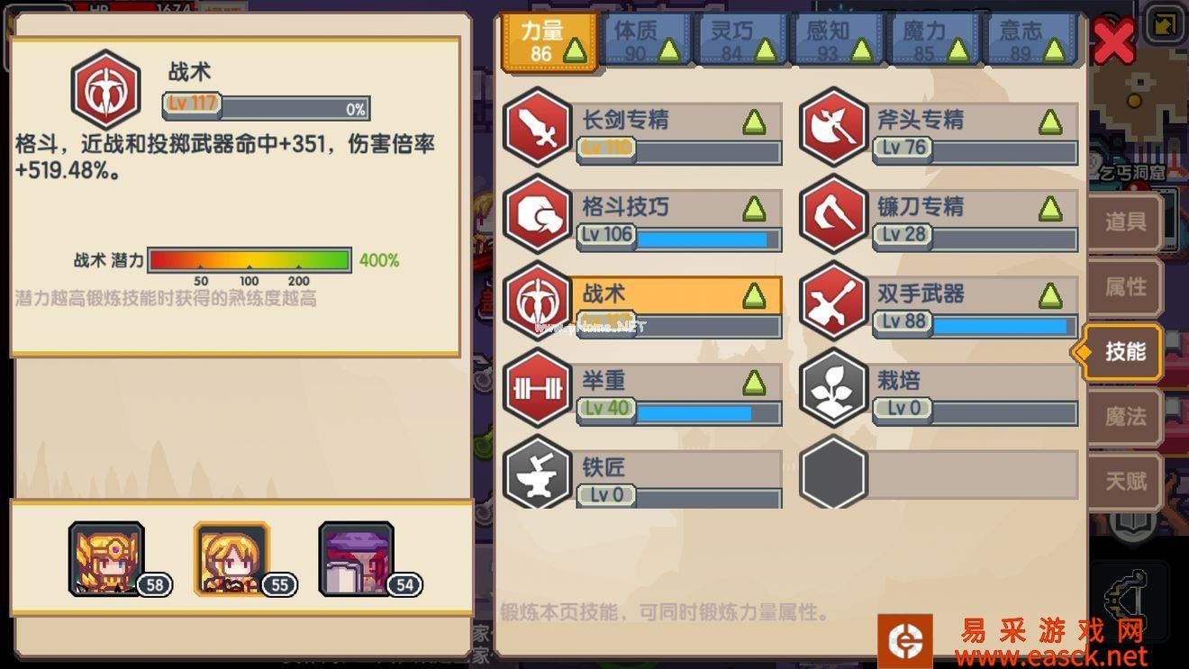 《伊洛纳》宠物流玩法介绍