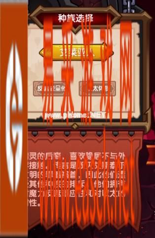 《伊洛纳》种族与职业搭配