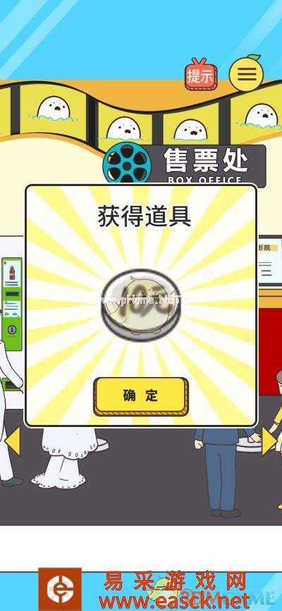 《还能这样防插队》第九关通关攻略