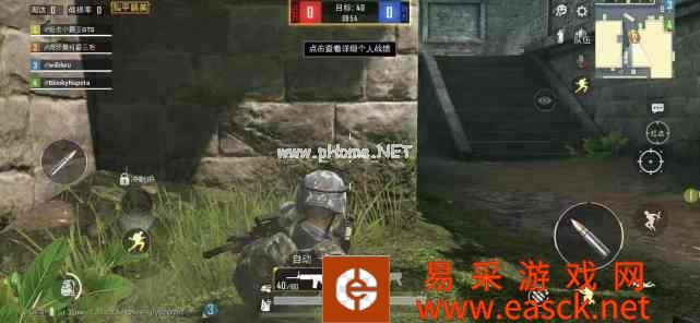 《和平精英》滑铲射击技巧