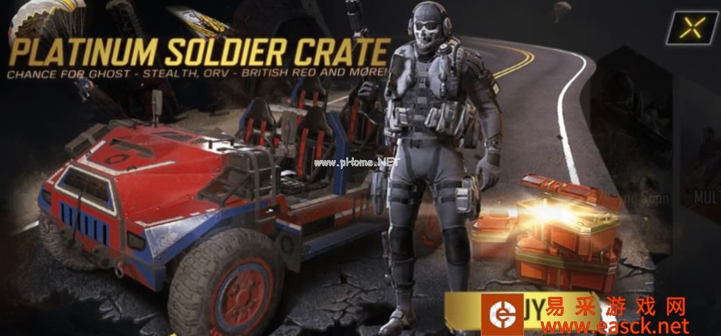 《使命召唤手游》【Soldier Crate】补给包奖励一览
