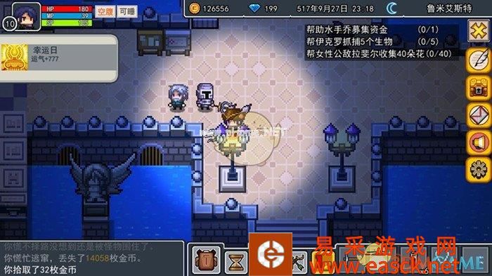 《伊洛纳》已接任务查看位置方法介绍
