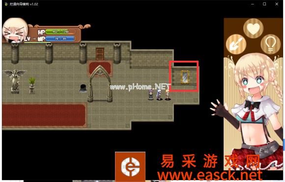 烂漫向导蕾莉全流程攻略