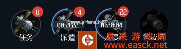 《第二银河》星系星图